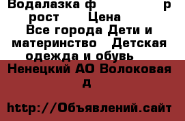 Водалазка ф.Mayoral chic р.3 рост 98 › Цена ­ 800 - Все города Дети и материнство » Детская одежда и обувь   . Ненецкий АО,Волоковая д.